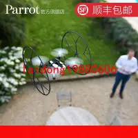 在飛比找露天拍賣優惠-【嚴選】法國 Parrot Rolling Spider 四