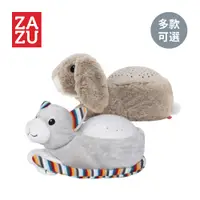 在飛比找松果購物優惠-ZAZU 荷蘭安撫音樂投影燈音樂鈴 星空好朋友系列-多款可選