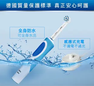【免運】德國百靈 Oral-B 動感超潔 電動牙刷 雙主機禮盒組 贈4刷頭 D12N 歐樂B (7.7折)