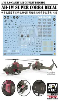 在飛比找露天拍賣優惠-(預訂商品) AFV Club 戰鷹 1/35 TW6002