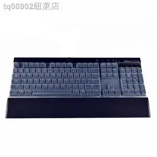 美商海盜船K70 RGB K65 K63 K68 K95鉑金版LUX懲戒者STRAFE機械鍵盤膜MK2.0靈動版RG