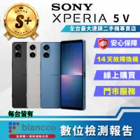 在飛比找momo購物網優惠-【SONY 索尼】S+級福利品 Xperia 5 V 6.1