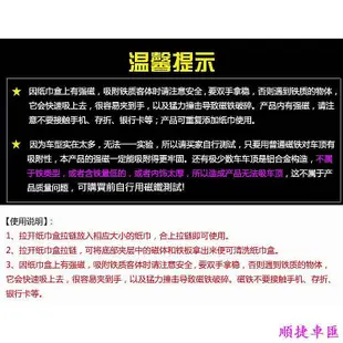 汽車強磁面紙盒 強力磁鐵面紙套 自動吸頂式紙巾盒PU皮車載面紙盒 黑色 米色車用強磁吸紙盒 汽車用磁鐵面紙盒 吸鐵面紙盒 車用紙巾盒 紙巾盒 汽車面紙盒 抽紙盒