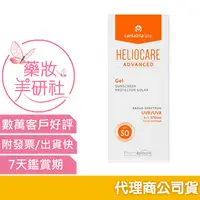 在飛比找蝦皮購物優惠-杜克 H.艾莉卡防曬凝膠SPF50 50ml 《藥妝美研社》