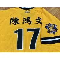 在飛比找蝦皮購物優惠-中信兄弟 小飛刀 陳鴻文 球員版 球衣 mizuno pro