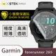 【台灣製-小螢膜】Garmin Forerunner 265滿版全膠螢幕保護貼 環保無毒 MIT (5折)