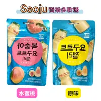 在飛比找蝦皮購物優惠-🇰🇷 雯姐代購現貨 Seoju 養樂多軟糖 水蜜桃味 韓國代