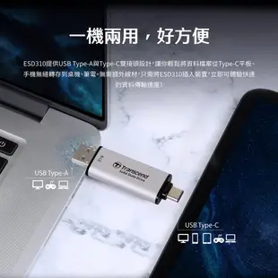 創見 ESD310S 512GB 1TB 2TB 高速 行動固態硬碟 USB3.1 Type-C 台灣公司貨 [銀色]