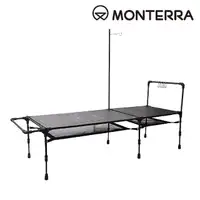 在飛比找momo購物網優惠-【Monterra】i-UM EX-Table 輕量型折疊桌