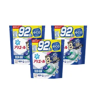 【P&G Ariel】4D洗衣膠球 日本原裝進口 袋裝大容量補充包 92入x3包，共276顆