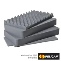 在飛比找PChome24h購物優惠-PELICAN 1511 泡棉組-適用1510 Case