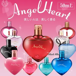 Ariel's Wish日本女生必備排行榜冠軍AYP Angel Heart 天使心女性香水50ML隨身旅行版-四款現貨