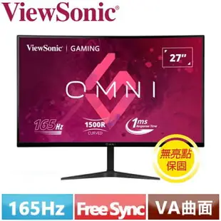 【現折$50 最高回饋3000點】 ViewSonic優派 27型 1500R曲面電競螢幕 VX2718-2KPC-MHD