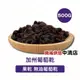 【鴻海烘焙材料】美國加州葡萄乾 (500g) 水果乾 果乾 堅果 無油葡萄乾 葡萄 大顆肉厚 黑葡萄乾 零食營養好吃烘焙