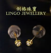 在飛比找Yahoo!奇摩拍賣優惠-俐格珠寶批發 14K金 鑽石5分/3分單鑽耳環 鑽石造型耳環