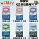 維爾滋 Wealtz 貓飼料 無穀貓飼料 貓糧 天然無穀寵物糧 貓飼料全品項 幼貓食譜 成貓食譜 全齡貓 鮭魚 化毛貓