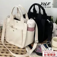 在飛比找蝦皮購物優惠-【熱銷新品】原創日系帆布包 女包包 包包 環保購物袋 側背包