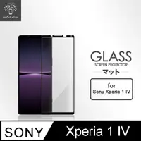 在飛比找PChome24h購物優惠-Metal-Slim Sony Xperia 1 IV 全膠