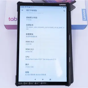 二手｜Lenovo Tab M10 FHD TB-X606F 10.3吋平板電腦WiFi版 (4G/64G) 鐵灰