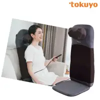 在飛比找momo購物網優惠-【tokuyo】3D按摩背墊 TH-575(肩頸位置可調整角