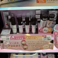 在飛比找蝦皮購物優惠-全新公司貨日本SOFINA蘇菲娜漾緁控油瓷效妝前隔離乳進化版