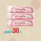 【Suntory】三得利 Milcolla 蜜露珂娜 膠原蛋白 隨身包(30包/非盒裝)【uone】蜜露 膠原蛋白