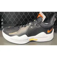 在飛比找蝦皮購物優惠-缺貨 2021 一月 NIKE ZOOM PG 5 EP X