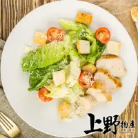 在飛比找momo購物網優惠-【上野物產】煙燻雞肉片10包(200g±10%/包)