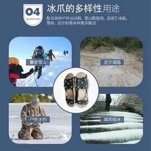 防滑鞋釘雪爪鞋套冰面冰上雪地抓戶外雪天登山鏈裝備鞋底冰爪神器