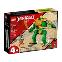 在飛比找樂天市場購物網優惠-樂高LEGO 71757 NINJAGO 旋風忍者系列 勞埃