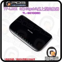 在飛比找Yahoo!奇摩拍賣優惠-☆台南PQS☆TP-LINK TL-SG1008D 8埠Gi