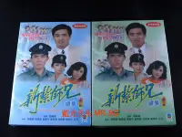 在飛比找Yahoo!奇摩拍賣優惠-[DVD] - 新紮師兄續集 Police Cadet 85