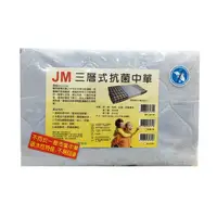 在飛比找PChome商店街優惠-中單(加大加厚更吸水) 保潔墊 寵物墊 JM三層抗菌中單(1