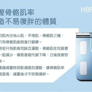 免運!【歐姆龍OMRON】 體重體脂計 HBF-371 HBF-371輕鬆量，和體脂說BYE！ (4入,每入2880元)