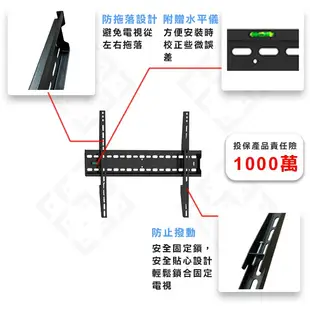 Eversun AW-03 /40-75吋 固定式液晶電視螢幕壁掛架 電視壁掛架 壁掛架 電視架 三星電視可用