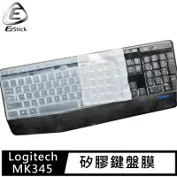 在飛比找momo購物網優惠-【Ezstick】羅技 Logitech MK345 適用 