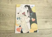JJK Doujinshi Suguru Geto x Yuji Itadori Yuji-Sensei I Love U BY Spring (Haruta)