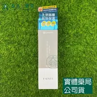 在飛比找樂天市場購物網優惠-藥局現貨_[康威] ConvaTec 無痛保護膜 (未滅菌)