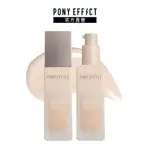 【PONY EFFECT】零暗沉親膚柔霧粉底SPF38PA++