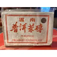 在飛比找蝦皮購物優惠-1995年雲南普洱茶磚
