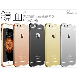 電鍍鏡面 金屬邊框 iPhone 5 5S SE 6 6S 7 Plus Note5 自拍 手機殼 保護殼【SA651】