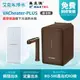 【MAXTEC 美是德】VACheater-Plus + RO-600 真空保溫櫥下型冷溫熱水機