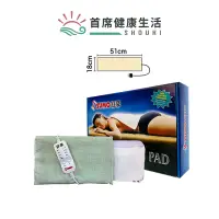 在飛比找蝦皮商城優惠-SUMO舒摩溼熱敷墊 定時定溫型 7x20 /C021 電毯