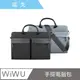 【WiWU】Vigor Shoulder Bag 威戈防水手提商務電腦包 13.3吋 黑色