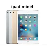 在飛比找蝦皮購物優惠-蘋果/Apple iPad Mini4 WIFI版 7.9吋