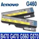 LENOVO G460 電池 B470 B570 G460 G460A G460G G465 G470 G475 G560 G565 G570 G575 IdeaPad V360 V370 V470 V570 Z370 Z460 Z465 Z470 Z560 Z565 Z570 L08S6Y21 L09C6Y02 L09L6Y02 L09M6Y02 L09S6Y02 57Y6454