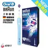 德國百靈Oral-B 全新亮白3D電動牙刷PRO500
