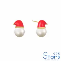 在飛比找momo購物網優惠-【925 STARS】純銀925聖誕主題可愛聖誕帽造型珍珠耳