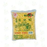 在飛比找樂天市場購物網優惠-富士鮮冷凍玉米粒*產地台灣【每包1公斤裝】《大欣亨 》B30