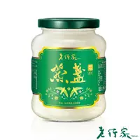 在飛比找momo購物網優惠-【老行家】335g尊爵即食燕盞-燕窩固形量200g(週期購)